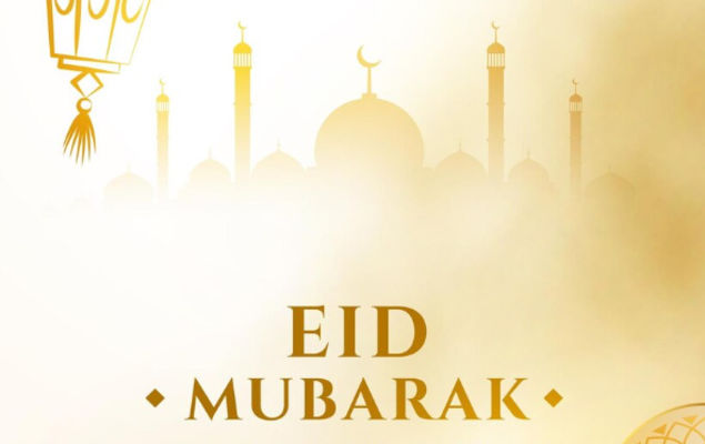 متى عيد الأضحى 2025 وما هو؟