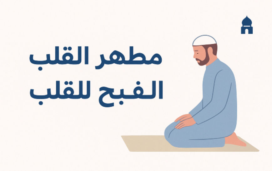 كيفية أداء صلاة الظهر: دليل خطوة بخطوة لصلاة الظهر في الإسلام كيفية أداء صلاة الظهر: دليل خطوة بخطوة لصلاة الظهر في الإسلام