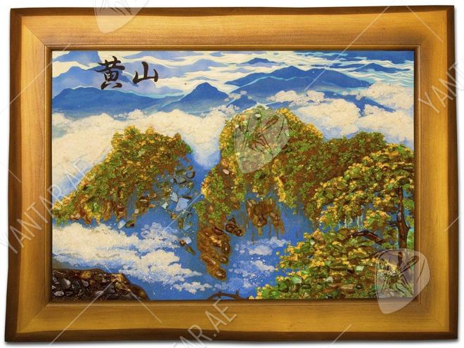 Panel "Mountain Landscape"